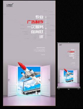 廣告公司展架設計與市場調查 紅動中國的視覺營銷策略