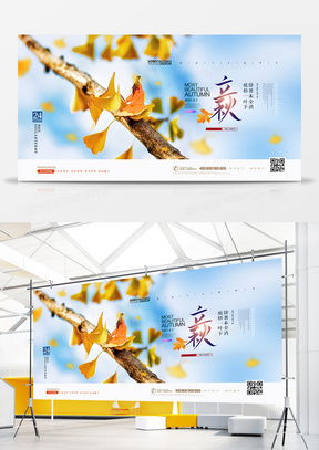 精品宣傳四折頁廣告設(shè)計(jì)模板下載——熊貓辦公助您高效廣告制作