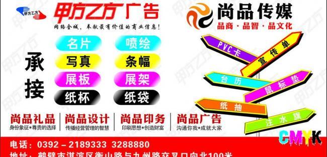 廣告?zhèn)髅綀D片市場調(diào)查 視覺浪潮下的機(jī)遇與挑戰(zhàn)