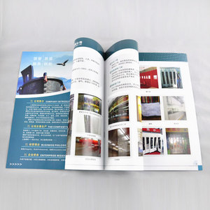 昆明企業畫冊印刷宣傳冊設計制作及廣告市場調查分析