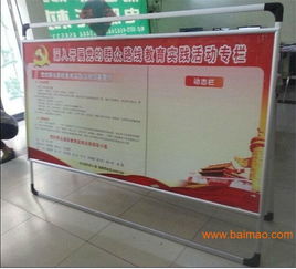 傾斜移動報(bào)欄信息展示架 選購、應(yīng)用與價(jià)格指南
