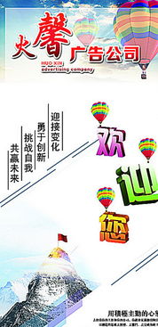 廣告公司圖片素材與設(shè)計(jì)模板大全 一站式資源平臺90設(shè)計(jì)網(wǎng)