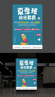廣告設(shè)計(jì)素材的黃金法則 從市場調(diào)查到創(chuàng)意落地