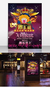 四月亮點(diǎn) 市場調(diào)查驅(qū)動下的春季大促平面廣告設(shè)計(jì)素材精選與下載指南