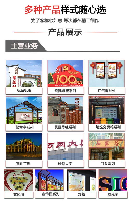 山西乾銘源廣告 專業打造學校宣傳欄，高清大圖彰顯校園文化魅力